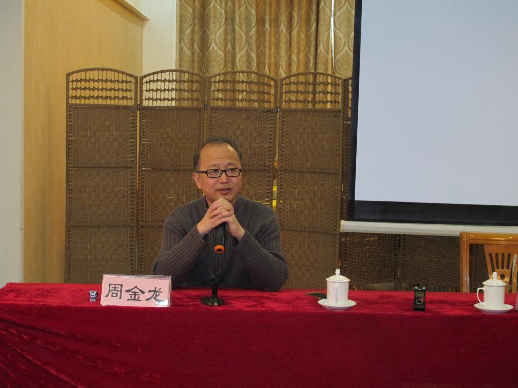 365英国上市副书记兼副院长周金龙副教授作报告