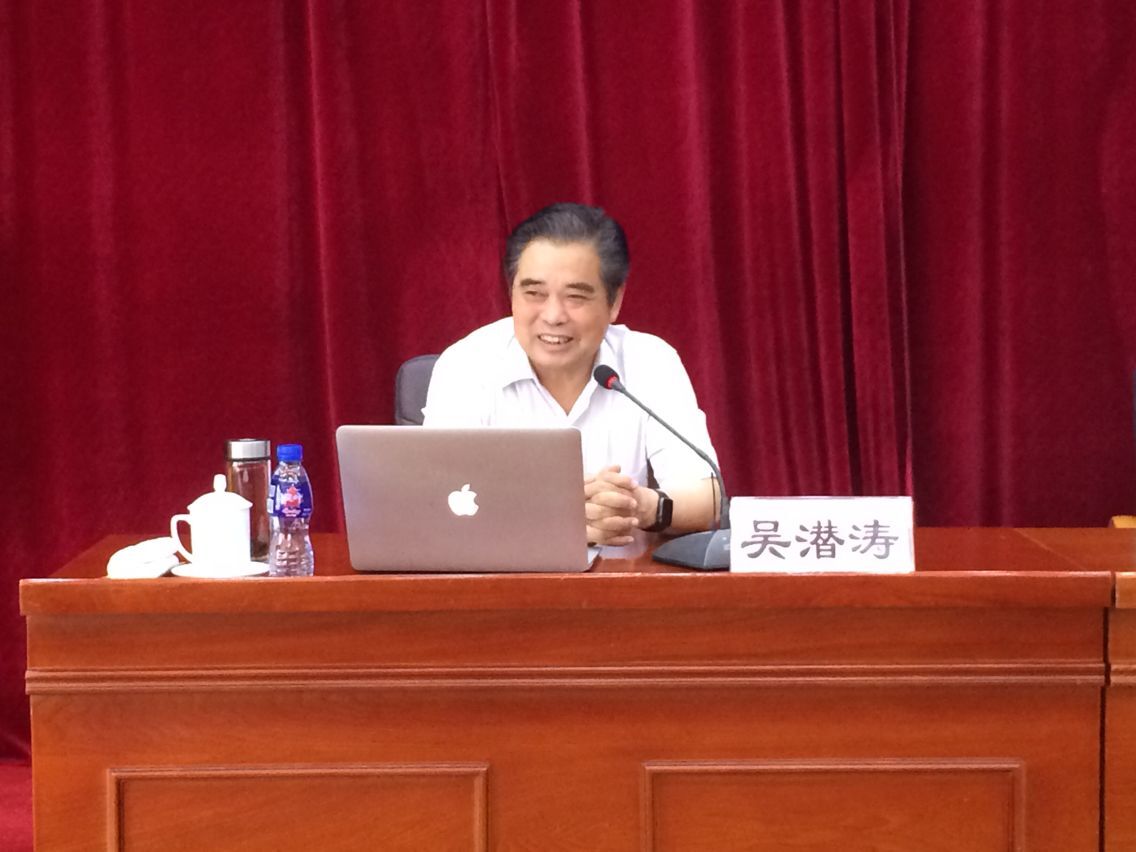 清华大学365英国上市吴潜涛教授作报告