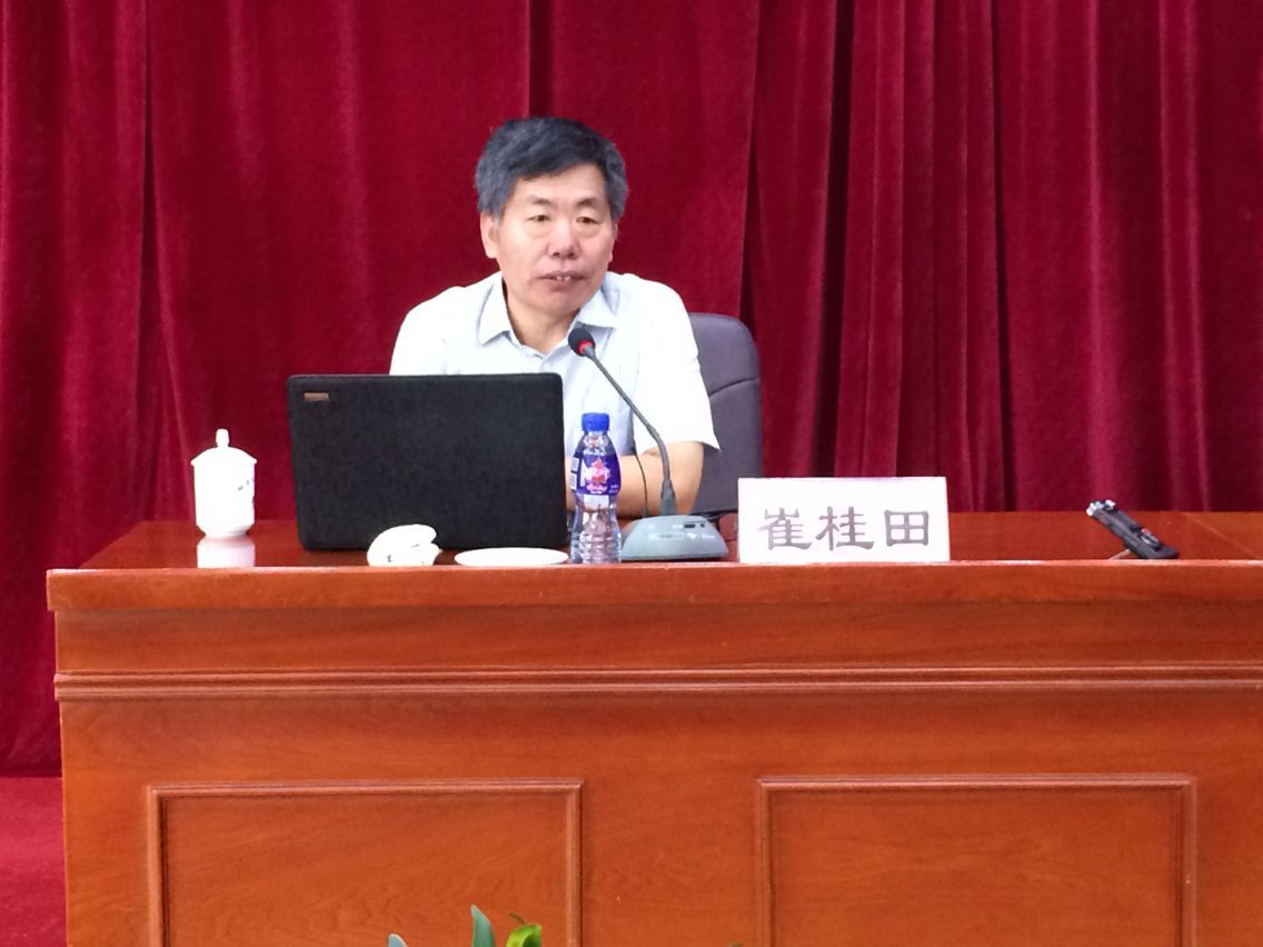 英国上市官网365政治与公共管理学院崔桂田教授作报告